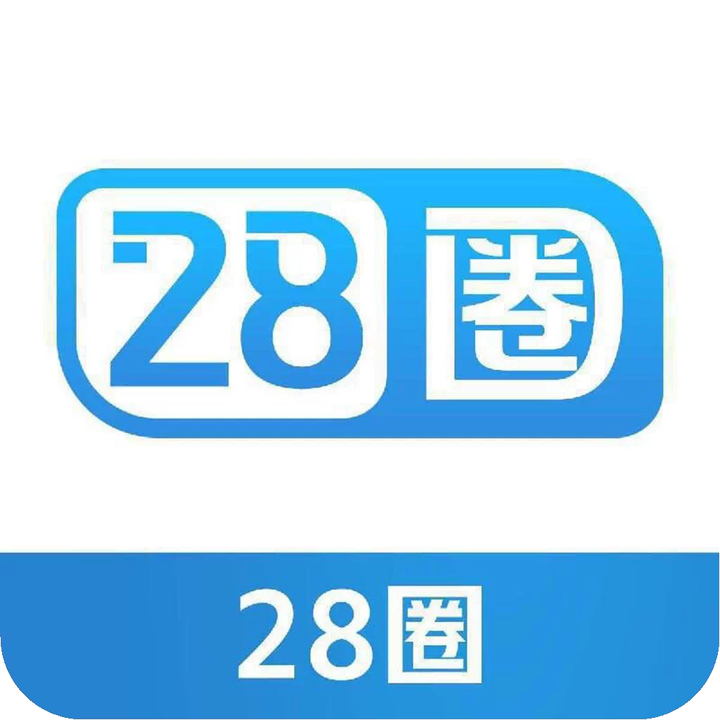 28圈